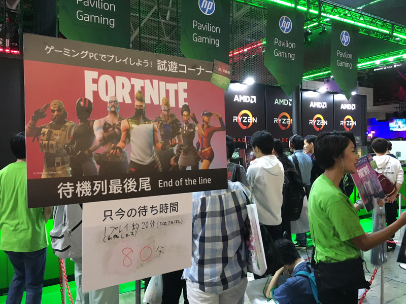 The wait says 80 minutes. Granted, there were only PCs running Fortnite and each demo lasted around 20 minutes.